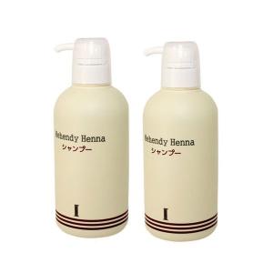 セット】マヘンディ ヘナシャンプー 500ml×2本セット【20ml×5本付