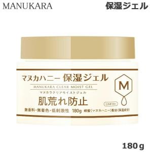 AQUAGE アクアージュ スキンケアジェル オールインワンジェル 美容