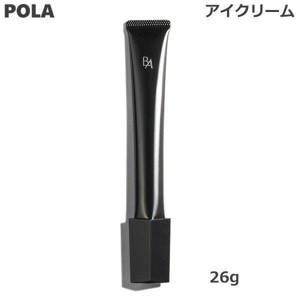 ポーラ POLA BA アイゾーンクリーム 26g 目元用 アイクリーム (送料無料) あすつく