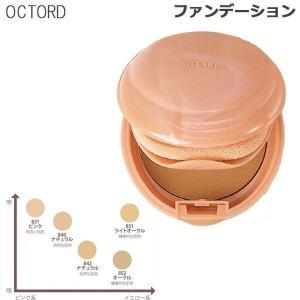 ♩ ハダメキミライ　美白リキッドファンデーションLO ライトオークル26g×2個 ハダメキミライ リンクルケア 美白リキッドファンデーション ライト