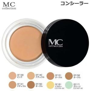 MEIKO カバーフェイス（コンシーラー） 各種 メイコー化粧品 爆買