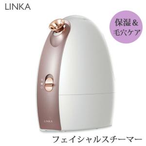 LINKA(リンカ) フェイシャルスチーマー ナノスチーム フェイススチーマー 美顔器 (送料無料)｜beautyhair