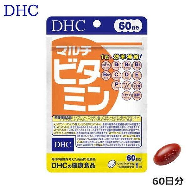 DHC マルチビタミン（60日分） サプリメント