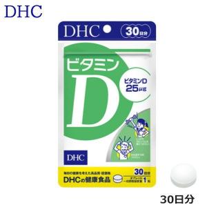 DHC ビタミンD（30日分） サプリメント｜beautyhair