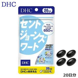 DHC セントジョーンズワート（20日分） サプリメント｜beautyhair