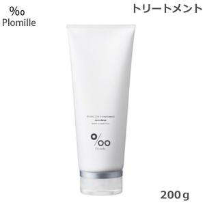 ムコタ プロミルトリートメント 200g｜beautyhair