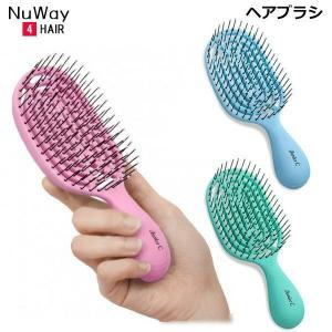 NuWay 4 Hair ブラシ Junior C シリーズ ニューウェイフォーヘアー ヘアブラシ 正規品 あすつく｜beautyhair