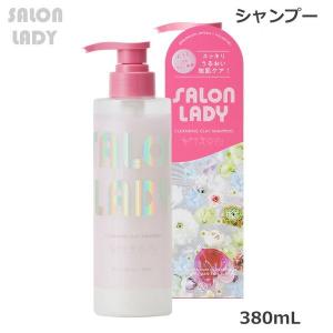 サロンレディ クレンジングクレイシャンプー シトラスフローラル＆ネロリ 380mL｜beautyhair