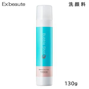 エクスボーテ バブルショット エッセンスクリアフォーム 130g 洗顔料 洗顔フォーム｜beautyhair