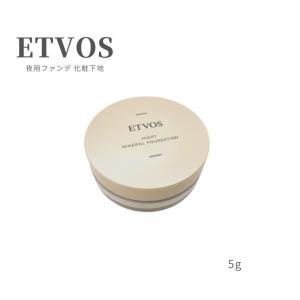 エトヴォス ETVOS ナイトミネラルファンデーション 5g 化粧下地 パウダー (送料無料)｜beautyhair