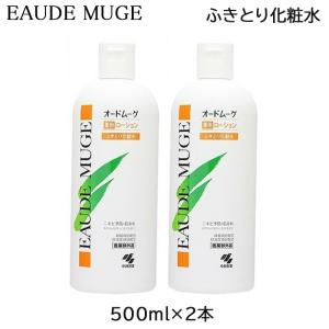 (2本セット) オードムゲー 薬用ローション 500ml 小林製薬 ふきとり化粧水 医薬部外品 (送料無料)｜beautyhair