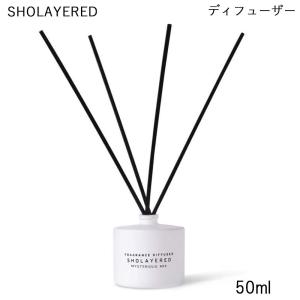 SHOLAYERED ディフューザー 50ml ミステリアスミックス ショーレイヤード レイヤードフレグランス｜beautyhair