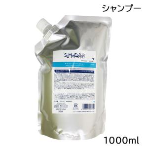 デミ コスメティクス（DEMI COSMETICS） DEMI デミ サマーバー