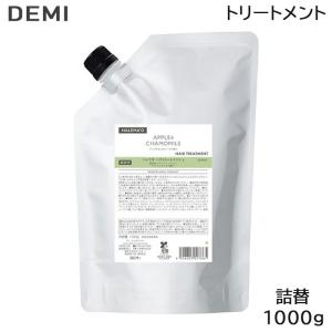 デミ DEMI ハレマオ ヘアトリートメント 詰替用 1000g A (送料無料)  あすつく｜beautyhair