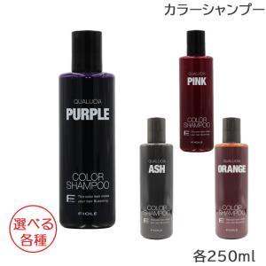 ミルボン ナリッシング バイオレット トリートメント 200g カラー