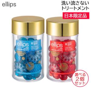 ellips（エリップス） ヘアオイル ヘアオイル スムース＆シャイニー