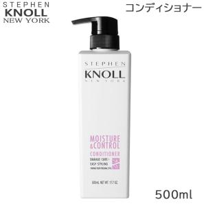 コーセー スティーブンノル モイスチュアコントロール コンディショナー 500ml｜beautyhair