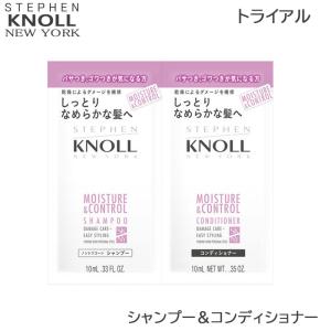 コーセー スティーブンノル モイスチュアコントロール トライアル シャンプー コンディショナー 各10ml お試し｜beautyhair