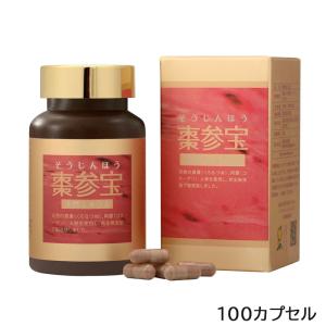 風さん専用 みどりむしFine(ファイン)プラスα」6本 楽天ランキング1位]みどりむしFINE+α 110粒入(ミドリムシファイン
