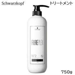 シュワルツコフ ファイバープレックス No.2 ボンド フィクサーN 750g (送料無料)｜beautyhair