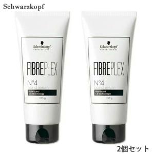 (2個セット)シュワルツコフ ファイバープレックス No.4 ボンド セラム 100g （レターパックプラス送料無料）｜BEAUTY BRIDGE