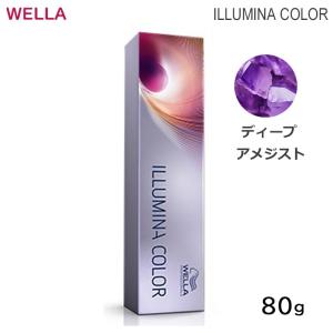 イルミナカラー　1剤　2液 ウエラ (1剤2剤セット)ウェラ イルミナカラー 80g 業務用 ヘアカラー 1