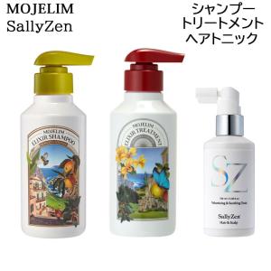 (3点セット) MOJELIM モジェリム エリクサー シャンプー ＆ トリートメント 各300ml と Sallyzen ヘアトニック 正規品 販売店 (送料無料) あすつく｜beautyhair