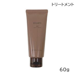 hoyu（ホーユー） バイカルテ セラムトリートメント SS＋ 1300g 業務用