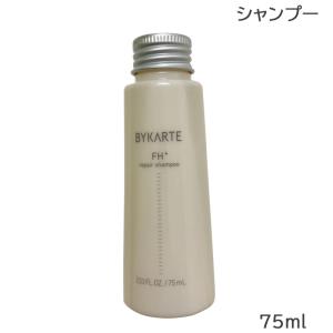 hoyu（ホーユー） バイカルテ リペアシャンプー CH＋ 280ml (送料無料