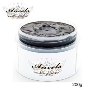 Ancels（エンシェールズ） カラーバター ハニーベージュ 200g ヘア