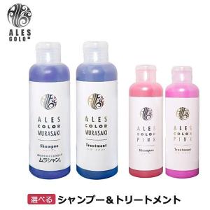 アデランス AD&F WIGシャンプー200ml＋トリートメント200ml＋