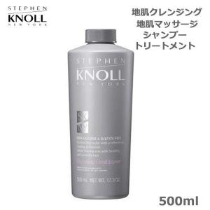 コーセー スティーブンノル クレンジングコンディショナー 付けかえ用 500ml｜beautyhair