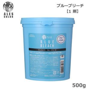 FIOLE（フィヨーレ） クオルシア ブリーチ/ハイブリーチ 500g【宅急便