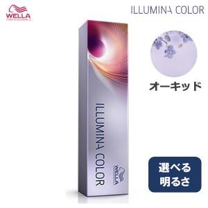 イルミナカラー　1剤　2液 ウエラ (1剤2剤セット)ウェラ イルミナカラー 80g 業務用 ヘアカラー 1