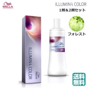 (1剤2剤セット)ウェラ イルミナカラー 80g  業務用 ヘアカラー 1剤 フォレスト+イルミナクリームディベロッパーオキシ 1000ml 各種 (送料無料) あすつく