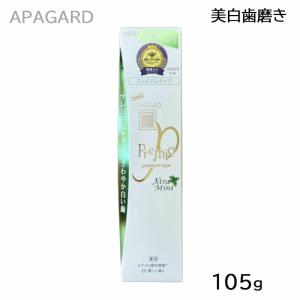 アパガード プレミオ エクストラミント 100g｜beautyhair