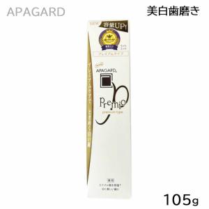 アパガード プレミオ 100g｜beautyhair