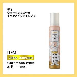 E STANDARD イイスタンダード シャンプー 詰替え用 500ml (送料無料