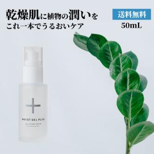 ピュアクリスタル エムブラン エッセンス 35ml 美容液 : プライスラボ