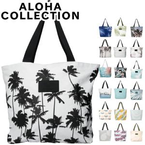 アロハコレクション Aloha Collection バッグ トートバッグ デイトリッパー アウトドア 旅行バッグ コンパクト 防水｜beautyholic