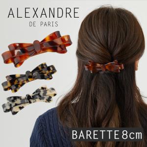 ALEXANDRE DE PARIS バレッタの商品一覧｜ヘアアクセサリー 