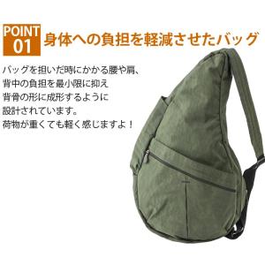 【並行輸入品】ヘルシーバックバッグ ビッグ H...の詳細画像1