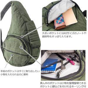 【並行輸入品】ヘルシーバックバッグ ビッグ H...の詳細画像5