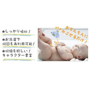 【並行輸入品】ビバビーン おしっこブロック 5...の詳細画像2
