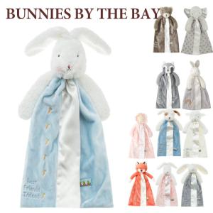 バニーズバイザベイ Bunnies By The Bay  ベビーブランケット Buddy Blanket クリスマス プレゼント 子供 幼児｜beautyholic