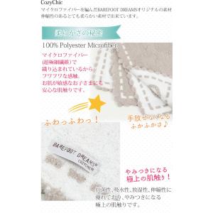【並行輸入品】ベアフットドリームス ブランケッ...の詳細画像1