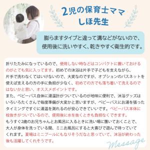 折りたたみ ベビーバス バスネット付 湯温計 ...の詳細画像5