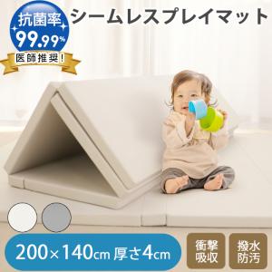 プレイマット ベビーマット 折りたたみ 170*170cm シームレス 厚手