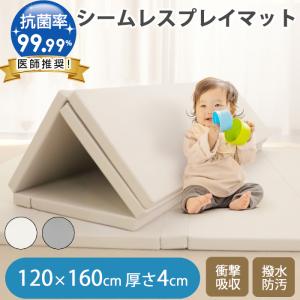 プレイマット ベビー 厚手 折りたたみ 赤ちゃん 防水 enne ベビーマット 抗菌率99.99% シームレス 120×160×4cm 子供 防音｜beautyholic