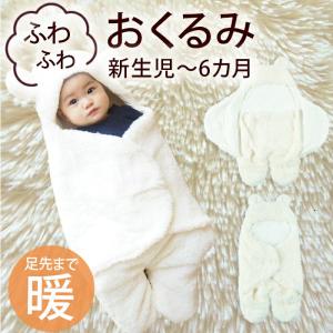 MIKI HOUSE（ミキハウス） ジャカード織り セレモニーアフガン